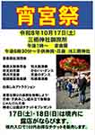 ���{�|�X�^�[